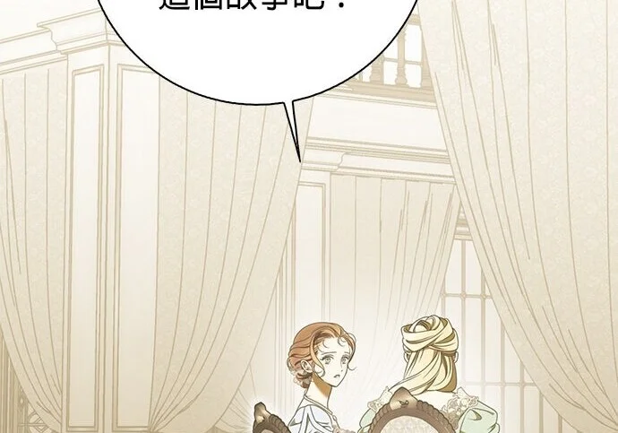 第40话 第35页