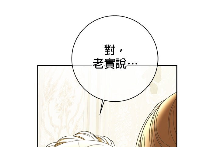 第40话 第37页