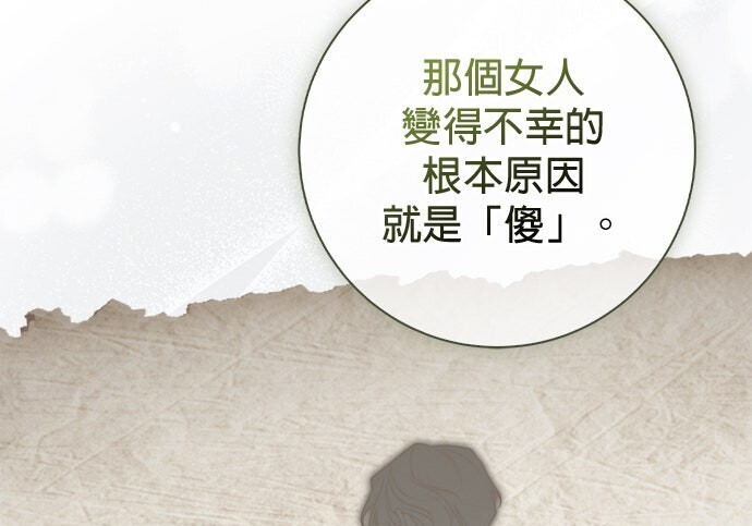 第40话 第40页