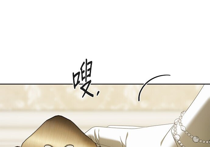 第40话 第44页