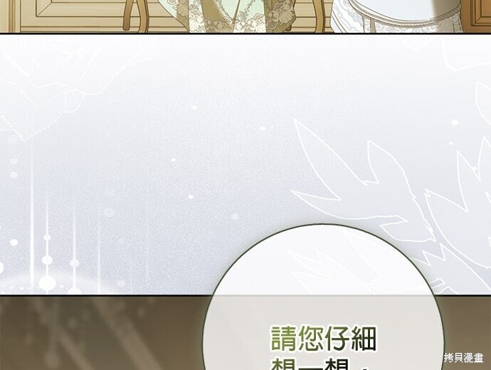 第40话 第48页