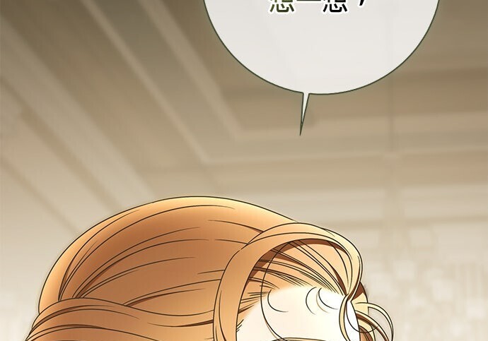 第40话 第49页