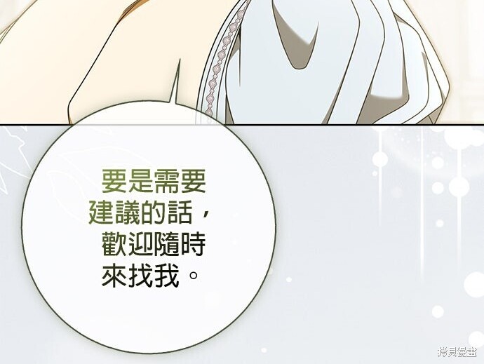 第40话 第51页