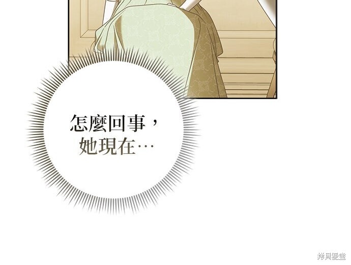第40话 第54页