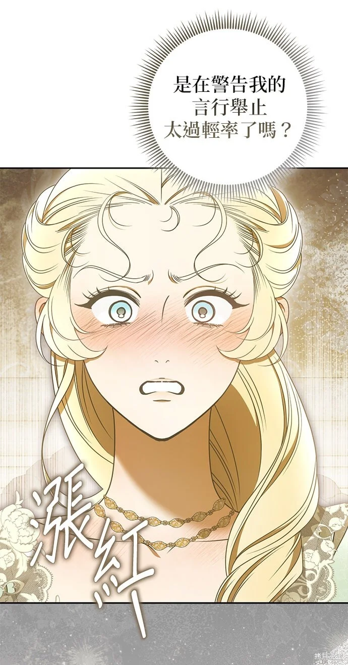 第40话 第55页
