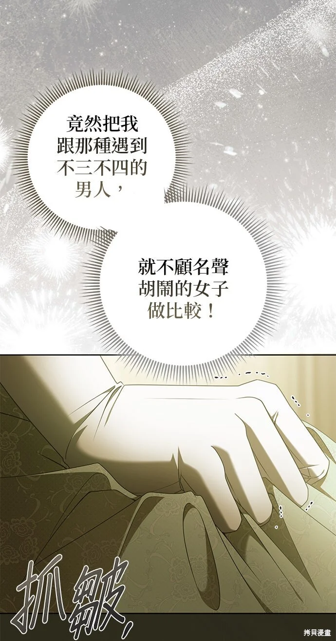 第40话 第56页