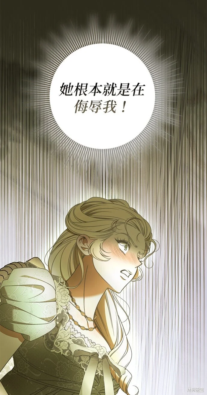 第40话 第57页
