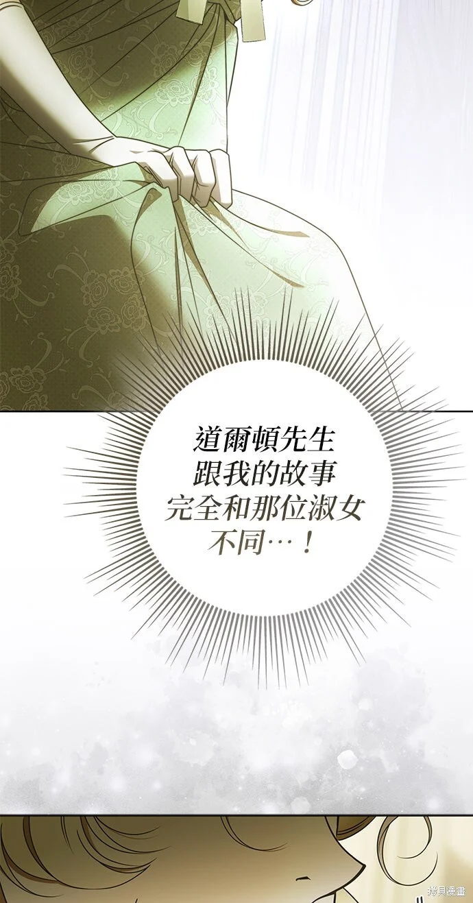 第40话 第58页