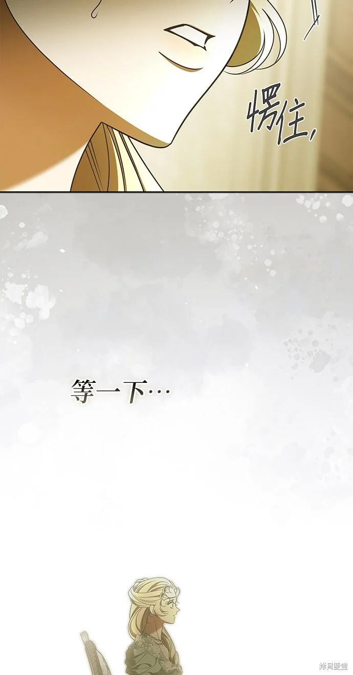 第40话 第59页