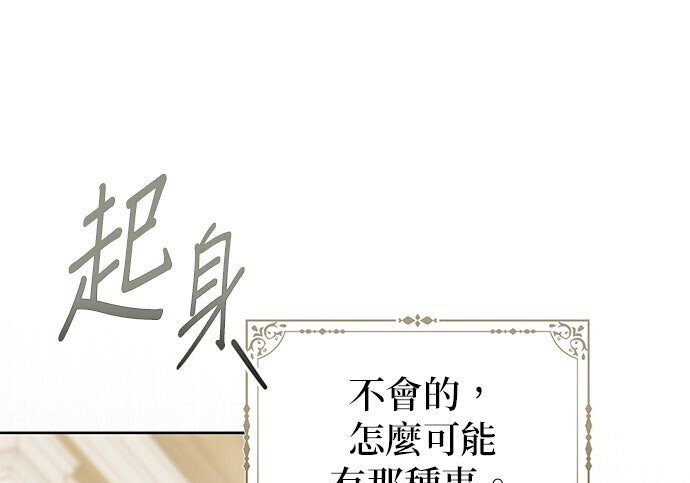 第40话 第64页