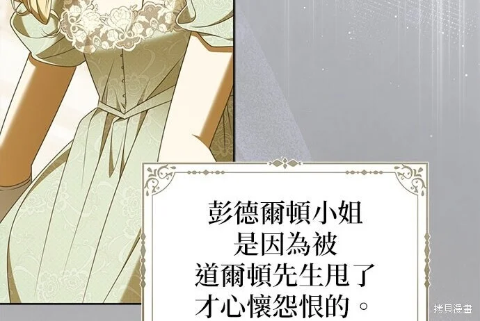 第40话 第66页