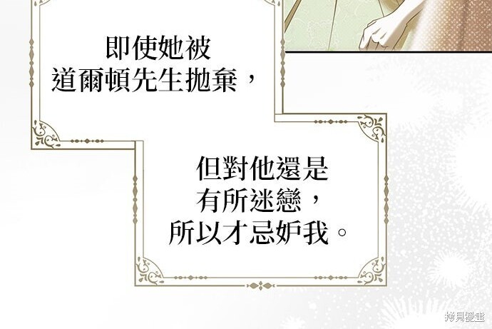 第40话 第69页