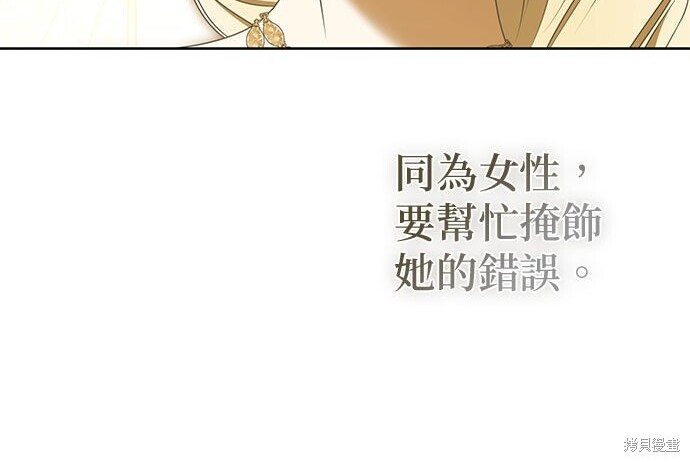 第40话 第72页