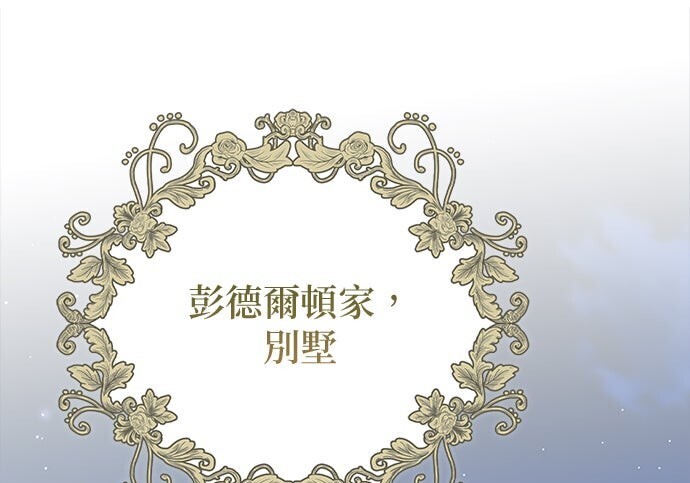 第40话 第73页