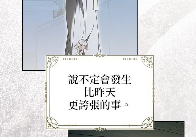 第40话 第78页