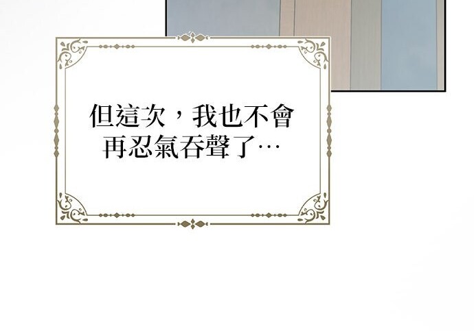第40话 第81页