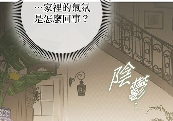 第40话 第85页