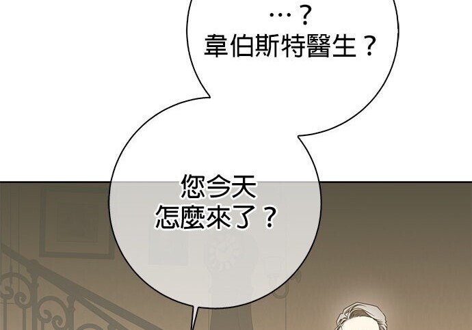 第40话 第90页