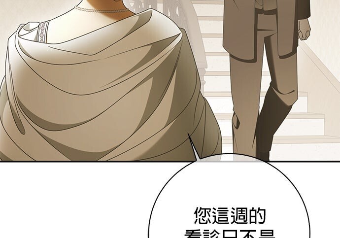 第40话 第92页