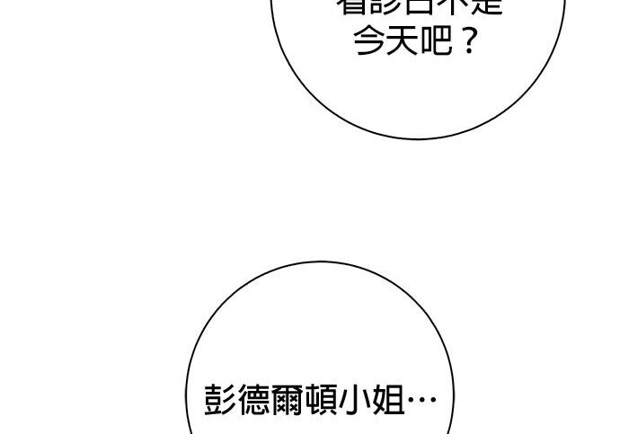 第40话 第93页
