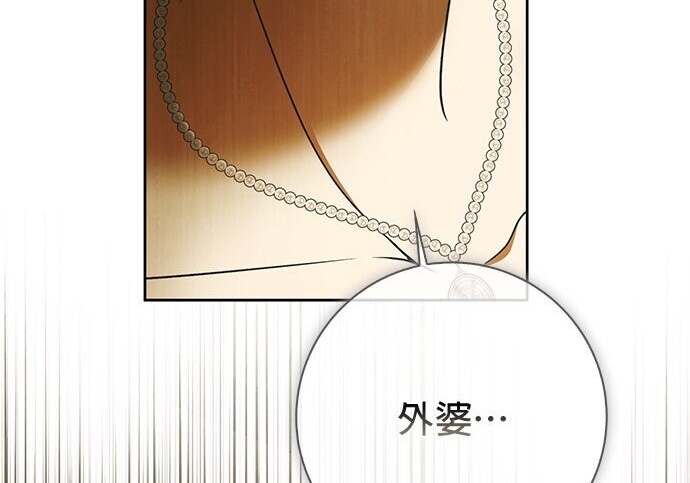 第40话 第98页