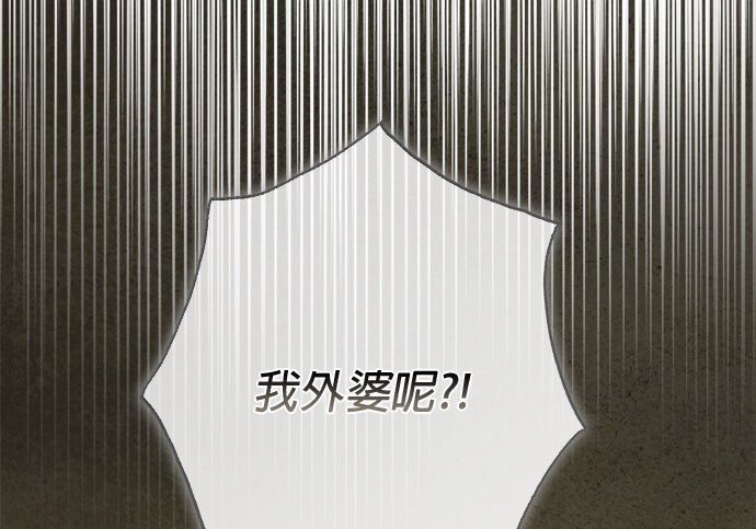 第40话 第100页