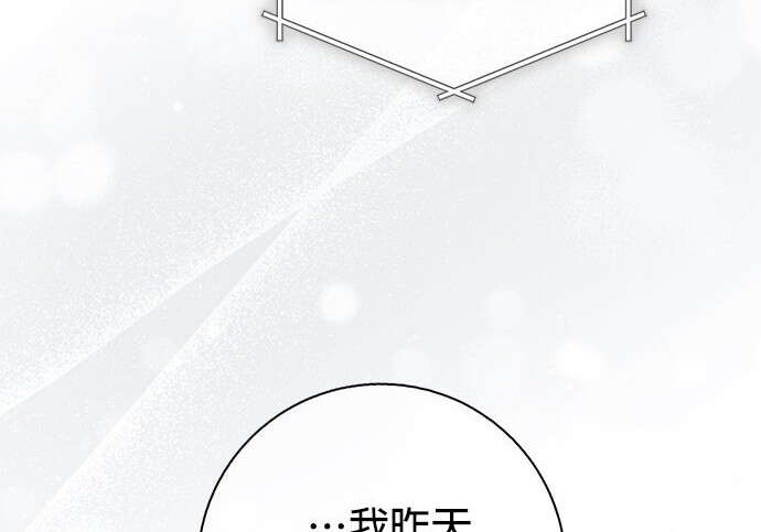 第40话 第109页
