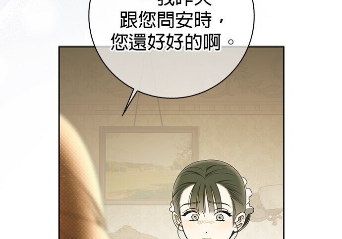 第40话 第110页