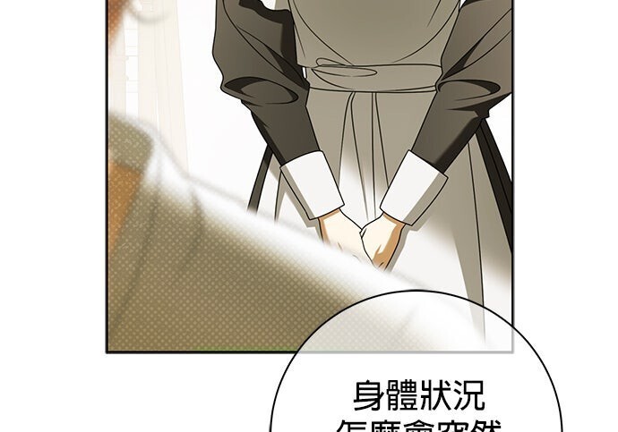 第40话 第112页