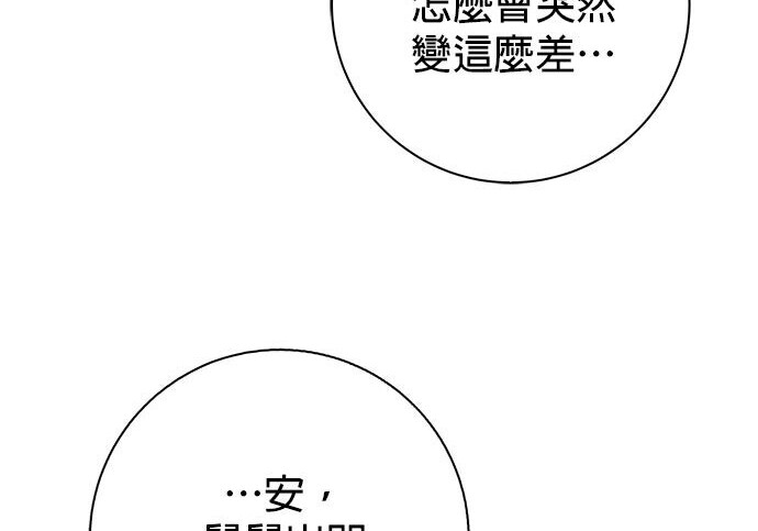第40话 第113页