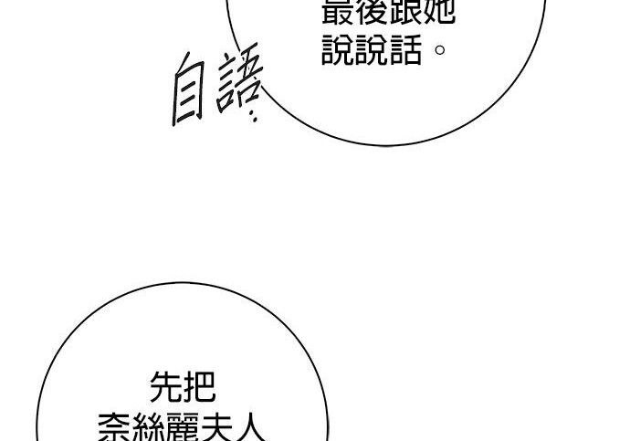 第40话 第117页