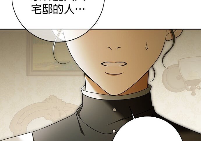 第40话 第118页
