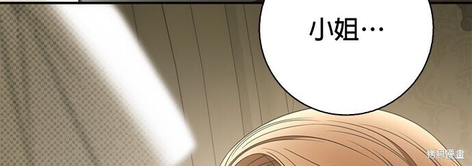 第40话 第119页
