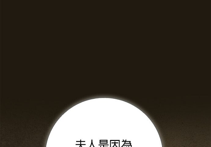 第40话 第121页