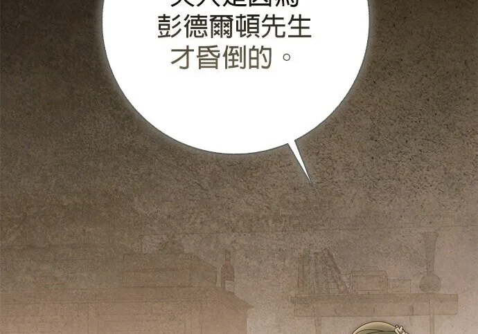 第40话 第122页