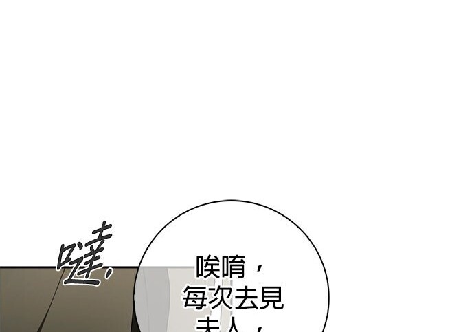 第40话 第126页