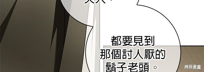 第40话 第127页