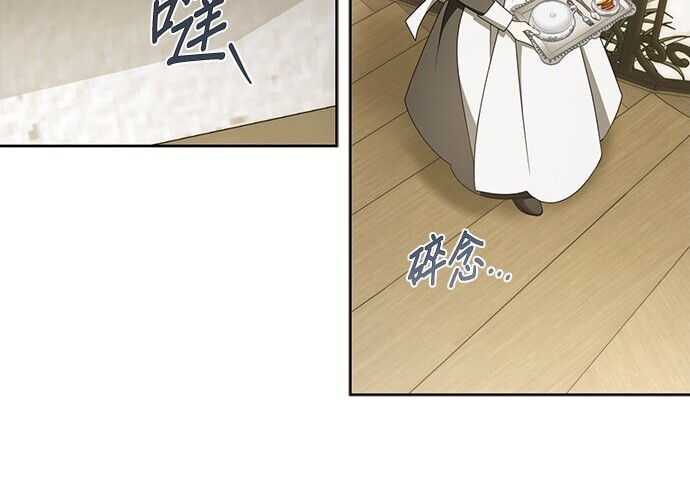 第40话 第129页