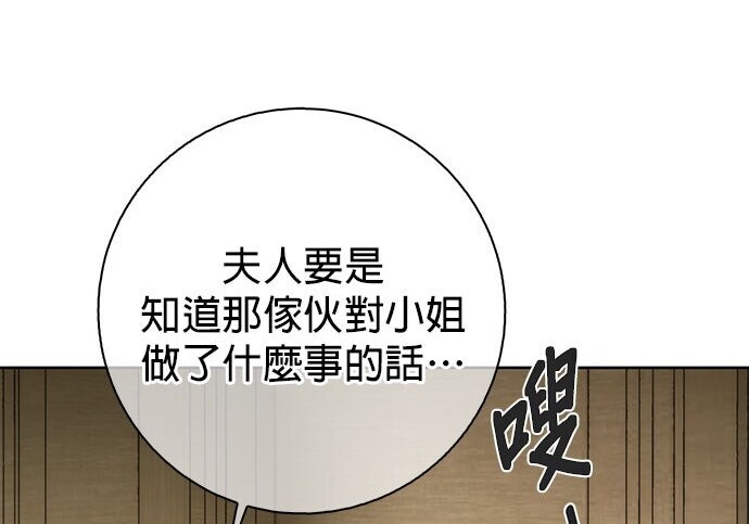 第40话 第130页