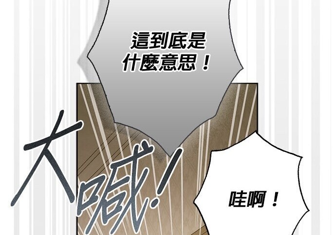 第40话 第133页