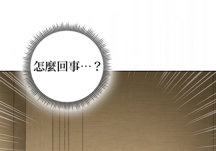 第40话 第136页