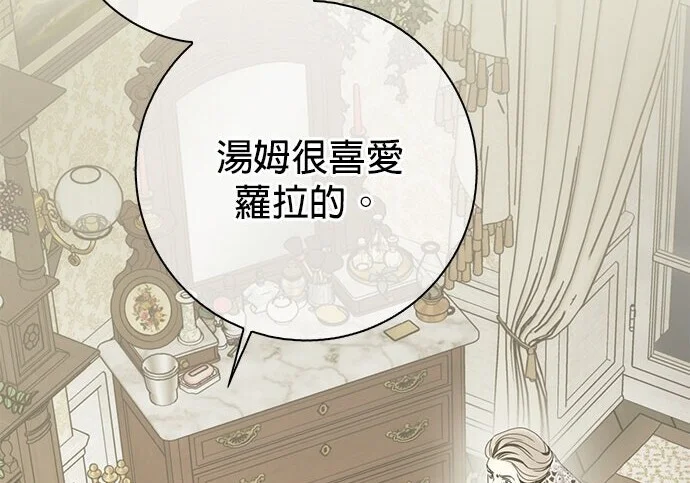 第40话 第141页