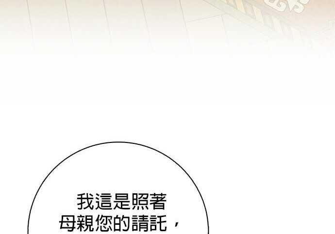 第40话 第145页
