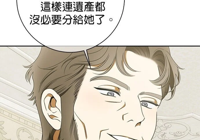 第40话 第146页