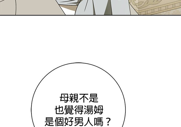 第40话 第148页