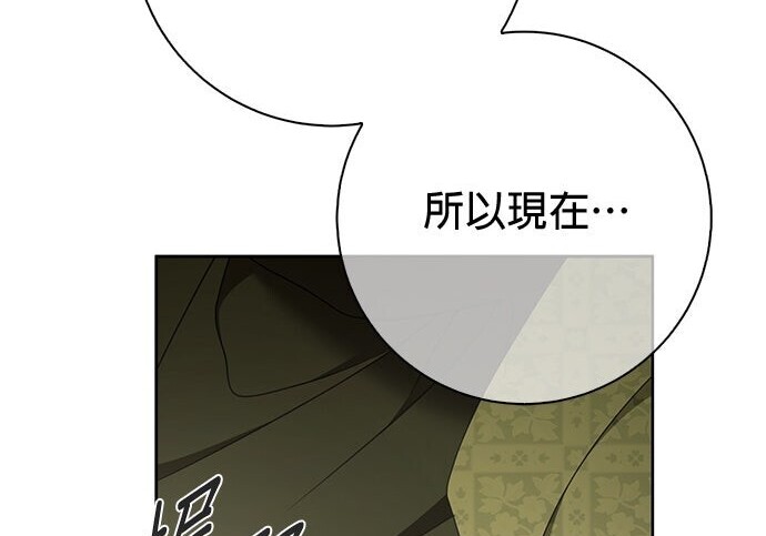 第40话 第149页