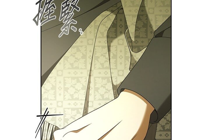 第40话 第150页