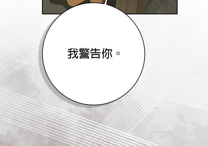 第40话 第152页