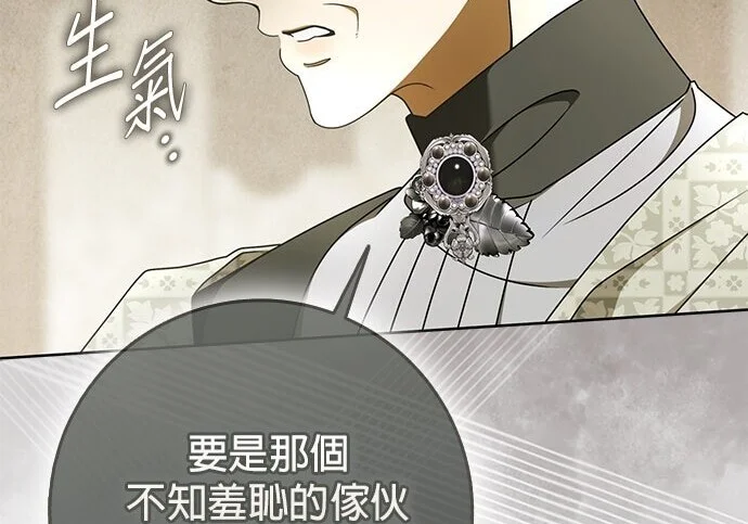 第40话 第154页