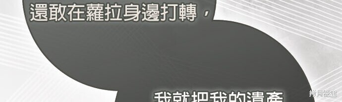 第40话 第155页